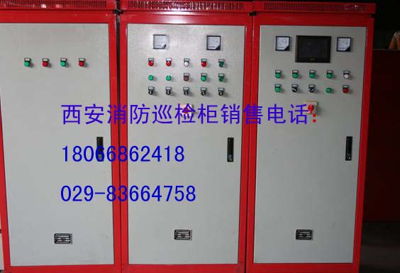 加工定做智能型消防巡檢柜